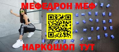 первитин Апрелевка