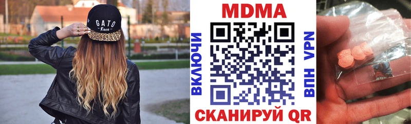 МДМА crystal  MEGA как войти  Бор 
