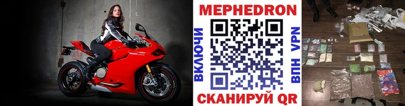 МЯУ-МЯУ кристаллы  Бор 