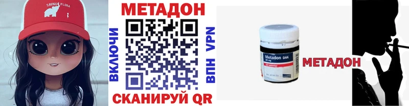 закладка Бор Метадон мёд