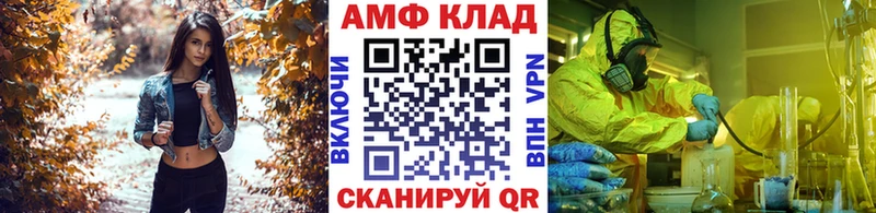 Первитин кристалл  где продают наркотики  kraken   Бор 