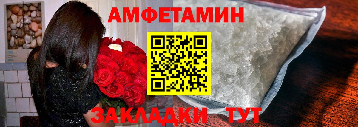 Метамфетамин Декстрометамфетамин 99.9% Бор