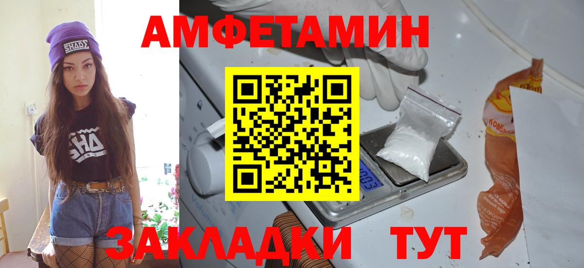 МЕТАМФЕТАМИН Methamphetamine  МЕТАМФЕТАМИН Methamphetamine  Вход с VPN  Метамфетамин  Бор 