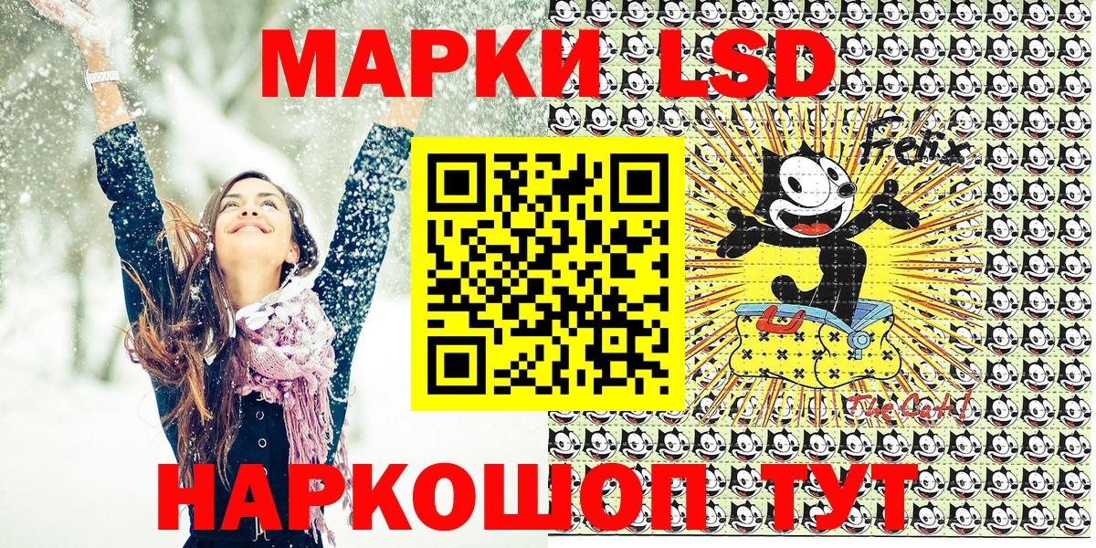 Марки N-bome 1,5мг  Вход с VPN  Бор 