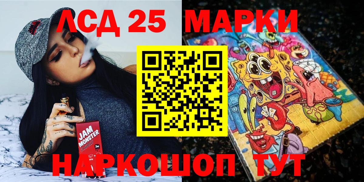Наркотические марки 1500мкг Бор