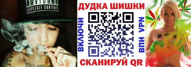 Шишки марихуана гибрид  Бор 
